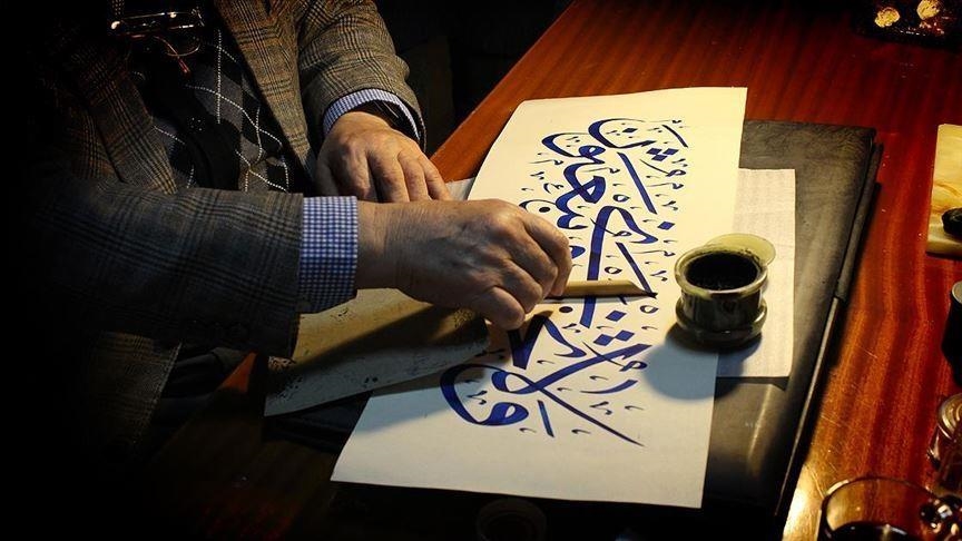 اليونسكو تدرج الخط العربي على قائمة التراث العالمي غير المادي