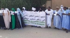 إحدى المنسقيات التعليمية تكشف تجاوزات في تقديم ملفات مسابقة أساتذة الإعدادية